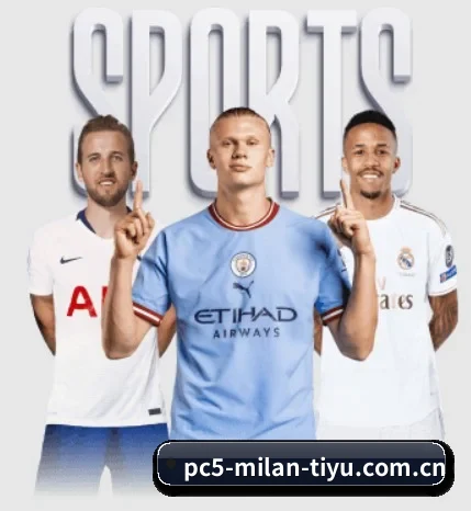 了解平台 - 体育资讯内容服务 - acmilan.com