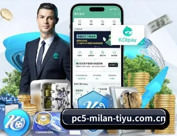 ac Milan APP